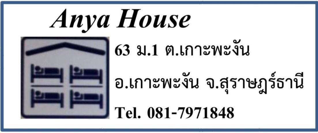 Auberge de jeunesse Anya House à Thong Sala Chambre photo